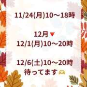 ヒメ日記 2025/11/22 21:58 投稿 大野たまき ミセス大阪十三店