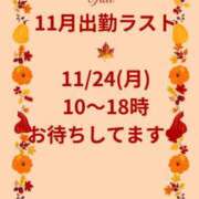 ヒメ日記 2025/11/23 15:35 投稿 大野たまき ミセス大阪十三店