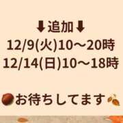 ヒメ日記 2025/12/07 18:40 投稿 大野たまき ミセス大阪十三店