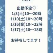 ヒメ日記 2026/01/02 10:50 投稿 大野たまき ミセス大阪十三店