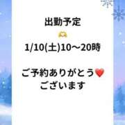 ヒメ日記 2026/01/09 08:42 投稿 大野たまき ミセス大阪十三店