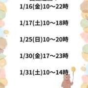 ヒメ日記 2026/01/10 18:20 投稿 大野たまき ミセス大阪十三店