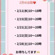 ヒメ日記 2026/01/22 23:51 投稿 大野たまき ミセス大阪十三店
