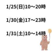 ヒメ日記 2026/01/24 21:24 投稿 大野たまき ミセス大阪十三店