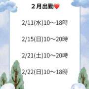 ヒメ日記 2026/02/09 00:45 投稿 大野たまき ミセス大阪十三店