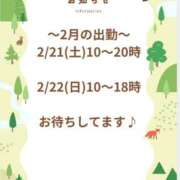 ヒメ日記 2026/02/15 23:00 投稿 大野たまき ミセス大阪十三店
