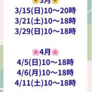 ヒメ日記 2026/03/09 06:53 投稿 大野たまき ミセス大阪十三店