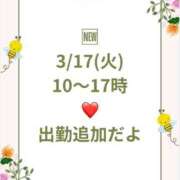 ヒメ日記 2026/03/13 21:43 投稿 大野たまき ミセス大阪十三店