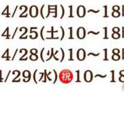 大野たまき 4/13(月)こんたま🌉 ミセス大阪十三店