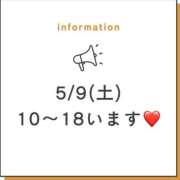 ヒメ日記 2026/05/05 22:12 投稿 大野たまき ミセス大阪十三店
