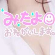 さくら 40分7600円 出勤しました 回春性感メンズエステ猫の手 大垣／羽島