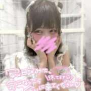 ヒメ日記 2025/09/02 19:23 投稿 ゆめ※敏感即濡れ潮吹きロリっ子 即イキ淫乱倶楽部 柏店