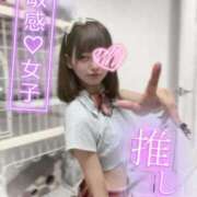 ヒメ日記 2025/09/10 09:22 投稿 ゆめ 即イキ淫乱倶楽部 船橋店