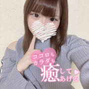 こころ いるよ♡ 素人しか勝たん！柏店（超恋人型空間デリヘル）