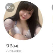 ヒメ日記 2025/09/10 14:27 投稿 りら ハピネス東京