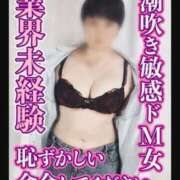 ヒメ日記 2025/12/08 11:10 投稿 あん 熟女デリヘル倶楽部