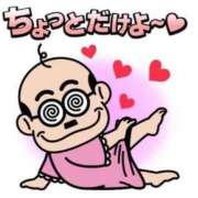 ヒメ日記 2026/03/01 10:01 投稿 あん 熟女デリヘル倶楽部