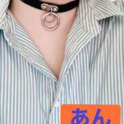 ヒメ日記 2026/04/14 10:56 投稿 あん 熟女デリヘル倶楽部