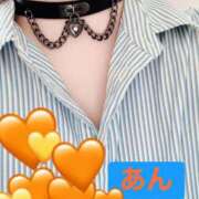 ヒメ日記 2026/04/14 12:05 投稿 あん 熟女デリヘル倶楽部