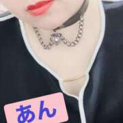 ヒメ日記 2026/04/15 17:30 投稿 あん 熟女デリヘル倶楽部