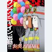 ヒメ日記 2026/04/18 10:00 投稿 あん 熟女デリヘル倶楽部