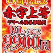 ヒメ日記 2026/06/20 10:04 投稿 あん 熟女デリヘル倶楽部