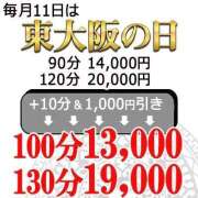 ヒメ日記 2025/11/11 15:10 投稿 かおり 熟女家 東大阪店（布施・長田）