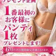 ヒメ日記 2026/06/03 17:15 投稿 かおり 熟女家 東大阪店（布施・長田）
