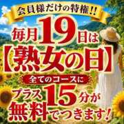 ヒメ日記 2026/07/19 12:32 投稿 かおり 熟女家 東大阪店（布施・長田）
