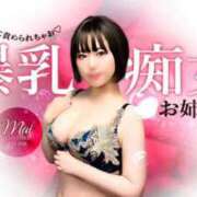 ヒメ日記 2025/10/10 15:22 投稿 まい Polaris（ポラリス）