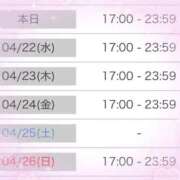 ヒメ日記 2026/04/21 22:15 投稿 あゆ ラブ・アンド・ラブ