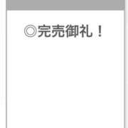 ヒメ日記 2025/09/03 05:17 投稿 おとは【SS級爆乳女神降臨】 STELLA TOKYO－ステラトウキョウ－