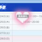 ヒメ日記 2025/09/25 13:14 投稿 ぽっちゃま 上野　御徒町オトナのハンドメイド