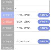 ヒメ日記 2025/09/17 16:52 投稿 かおり◇王道フェミニン系美女◇ H-ash（アッシュ）