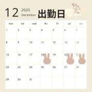 ヒメ日記 2025/12/16 16:58 投稿 桜まな 恋する妻たち