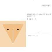 ヒメ日記 2025/09/08 03:58 投稿 かなた 熟女の風俗最終章 沼津店