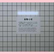 ヒメ日記 2025/10/14 02:05 投稿 かなた 熟女の風俗最終章 沼津店