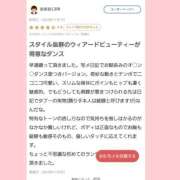 かなた 【お礼写メ日記】 熟女の風俗最終章 沼津店