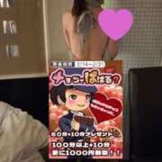 ヒメ日記 2026/02/14 12:38 投稿 かなた 熟女の風俗最終章 沼津店