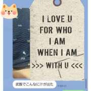 ヒメ日記 2026/03/04 17:08 投稿 かなた 熟女の風俗最終章 沼津店