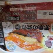 ヒメ日記 2026/09/16 03:38 投稿 かなた 熟女の風俗最終章 沼津店