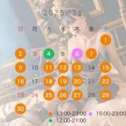 ヒメ日記 2025/11/01 10:52 投稿 なぎさ Versailles