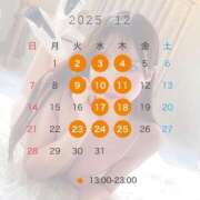 なぎさ 🍒 12がつ！ Versailles