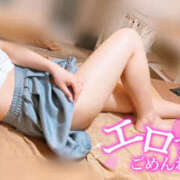 ヒメ日記 2026/02/08 10:33 投稿 かこ NEW GENERATION