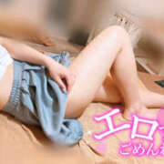 ヒメ日記 2026/02/08 10:36 投稿 かこ NEW GENERATION