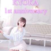 ヒメ日記 2025/09/04 18:34 投稿 きょうか オナクラ大人女子