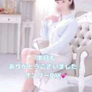 ヒメ日記 2025/09/10 00:09 投稿 きょうか オナクラ大人女子