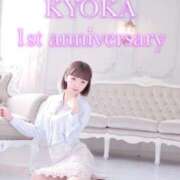 ヒメ日記 2025/09/10 00:12 投稿 きょうか オナクラ大人女子