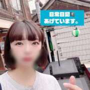 ヒメ日記 2025/09/14 18:39 投稿 きょうか オナクラ大人女子