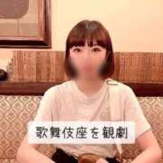 ヒメ日記 2025/09/18 16:19 投稿 きょうか オナクラ大人女子